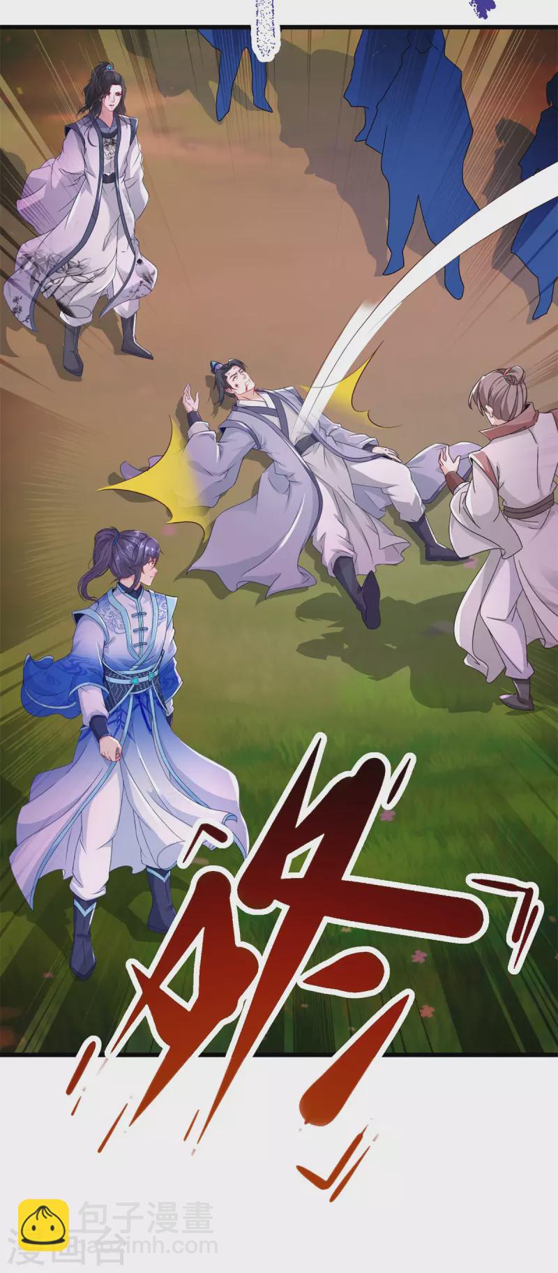 第210话 天价入城费8