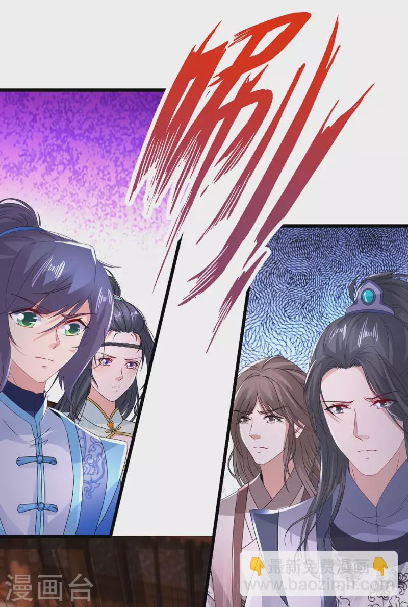 第211话 超大型妖兽袭来16