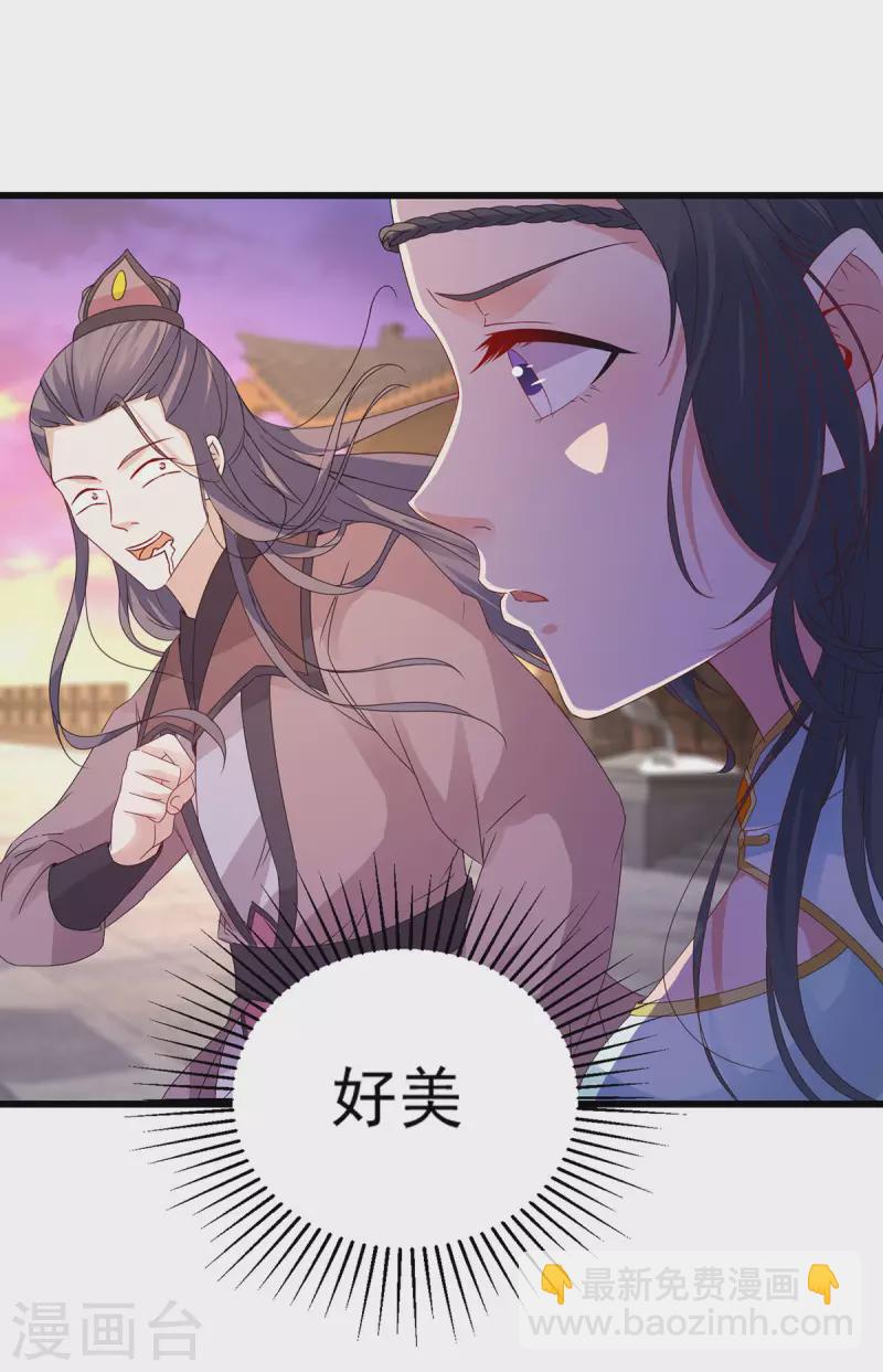 第211话 超大型妖兽袭来23