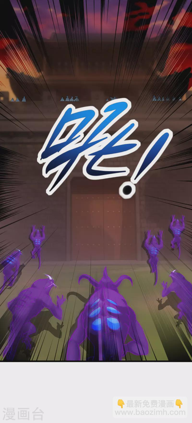 第211话 超大型妖兽袭来9