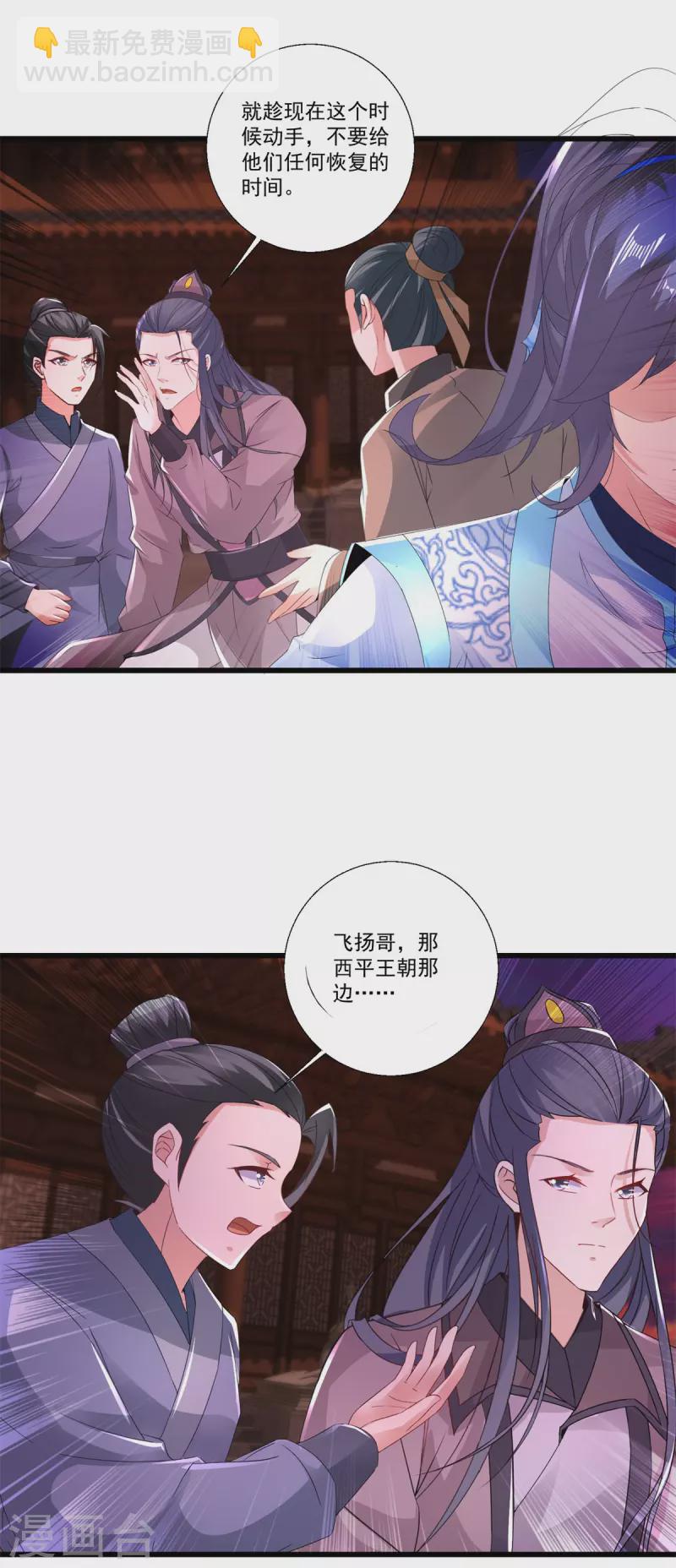 第212话 战中之战13