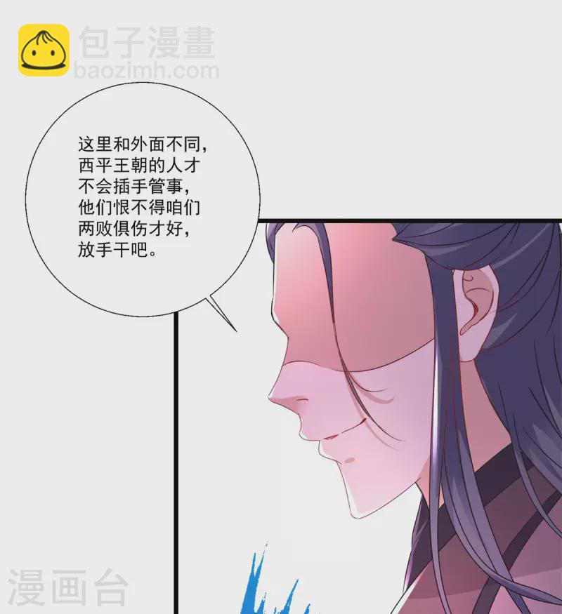 第212话 战中之战14