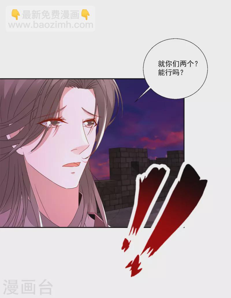 第212话 战中之战18