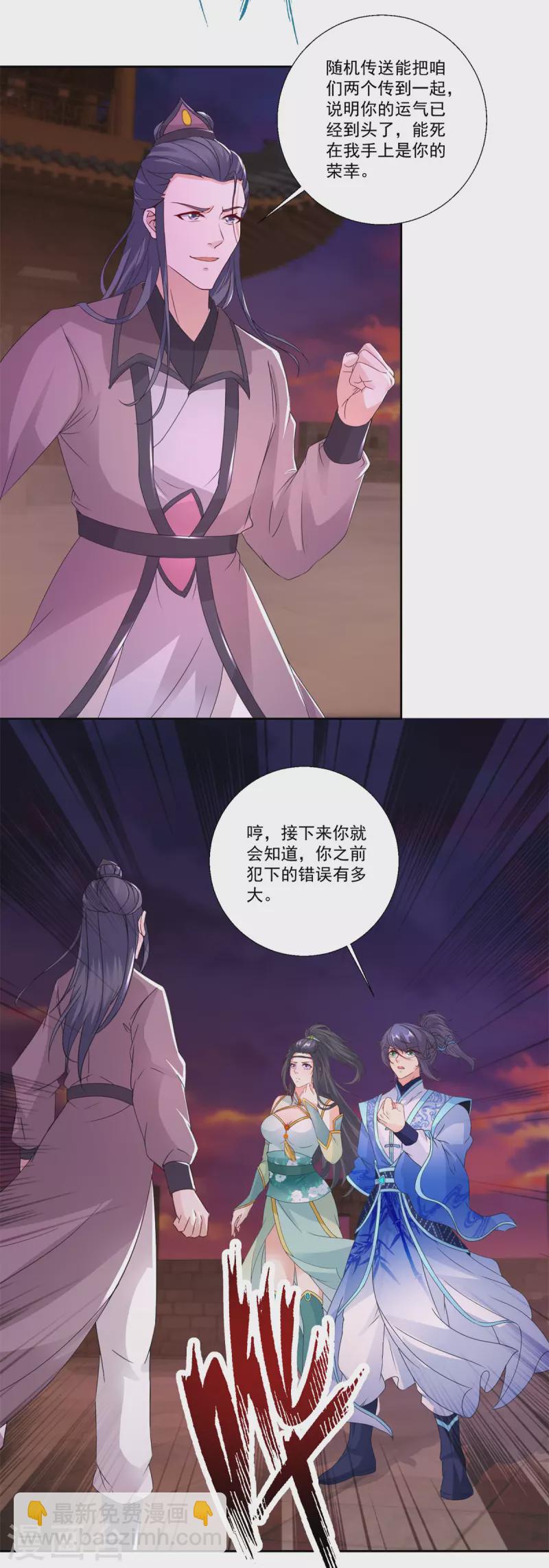 第212话 战中之战20