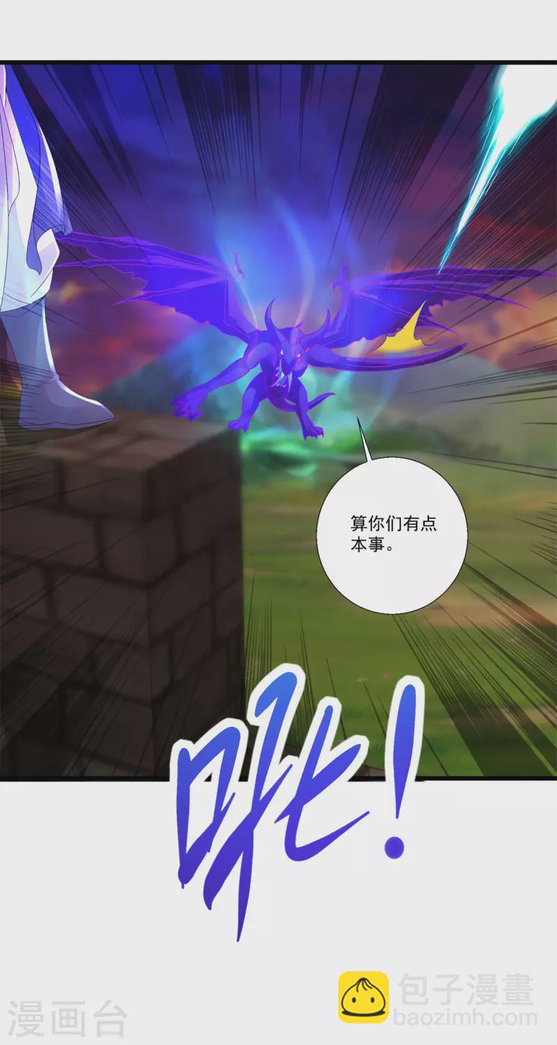 第212话 战中之战9