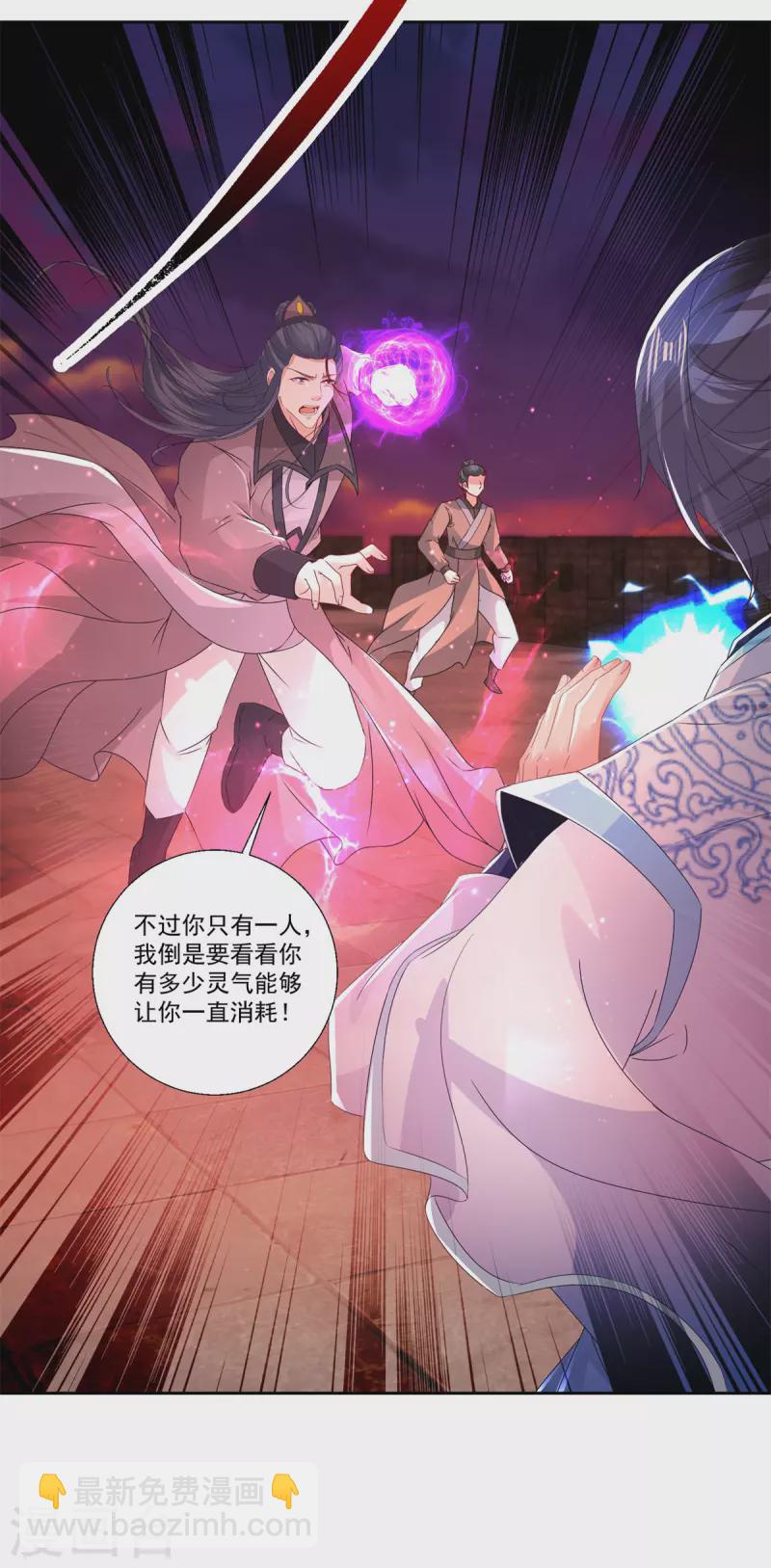 第213话 四对一15