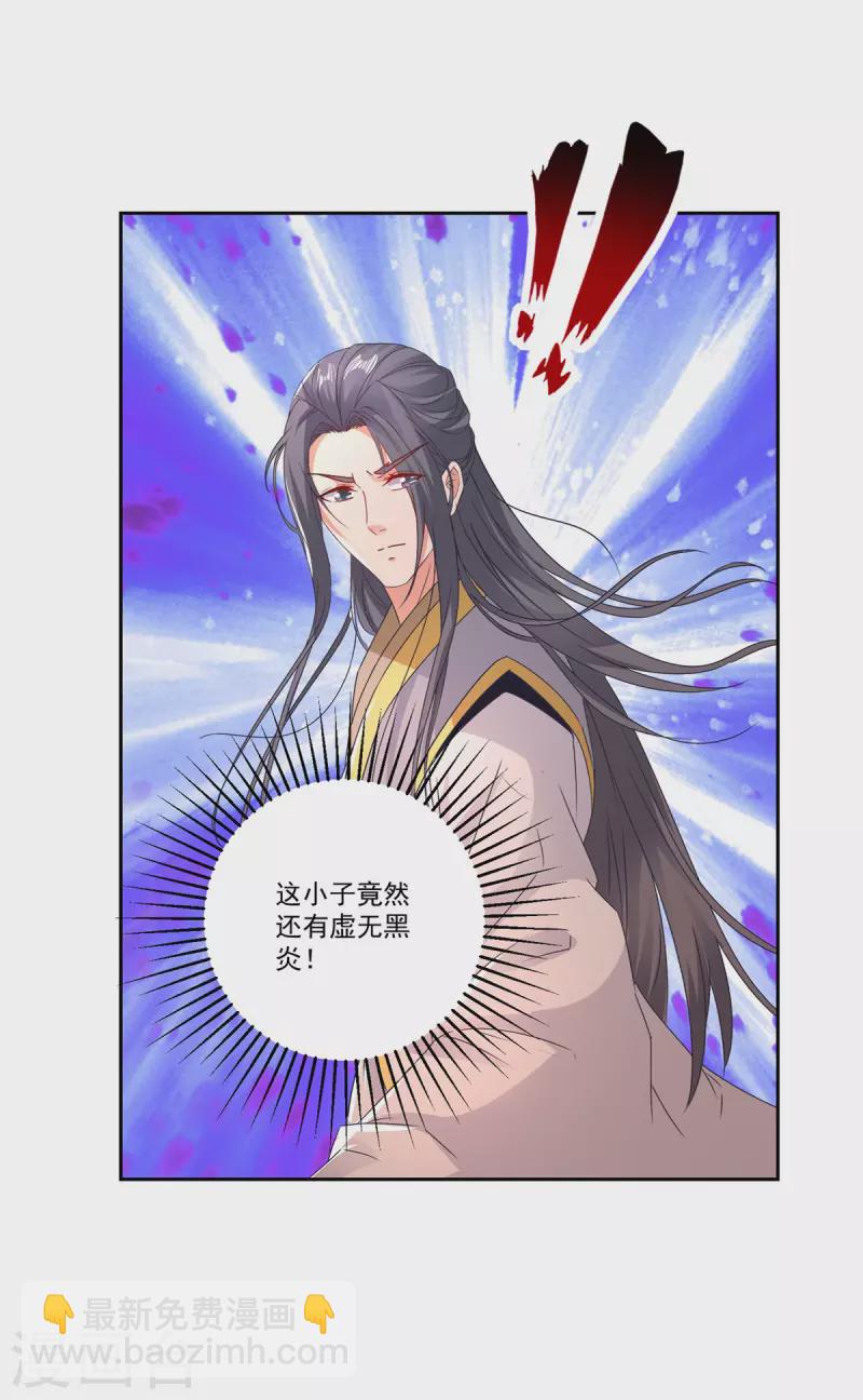 第213话 四对一19