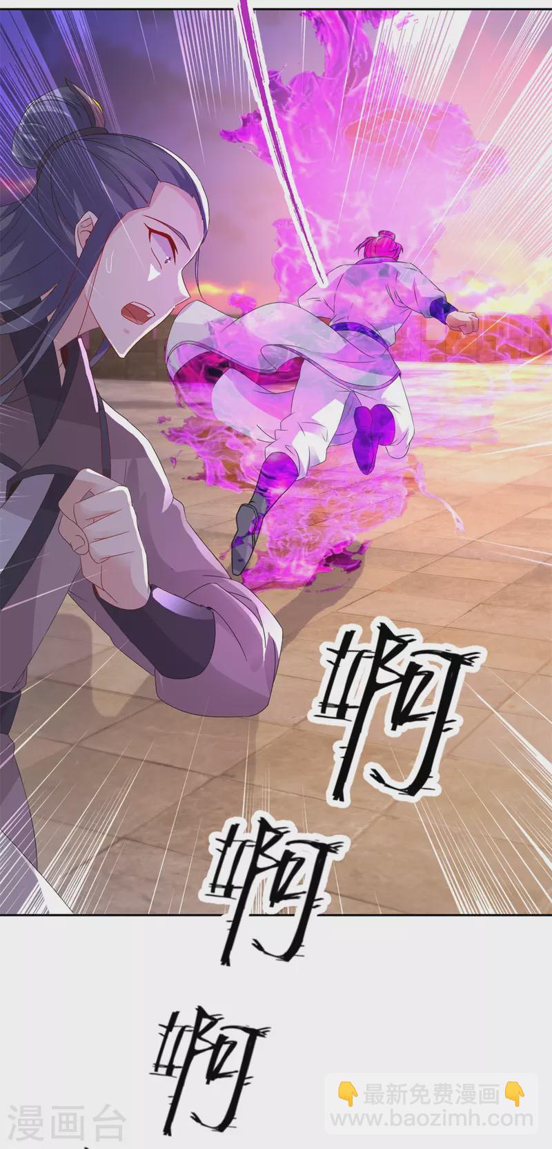第213话 四对一29