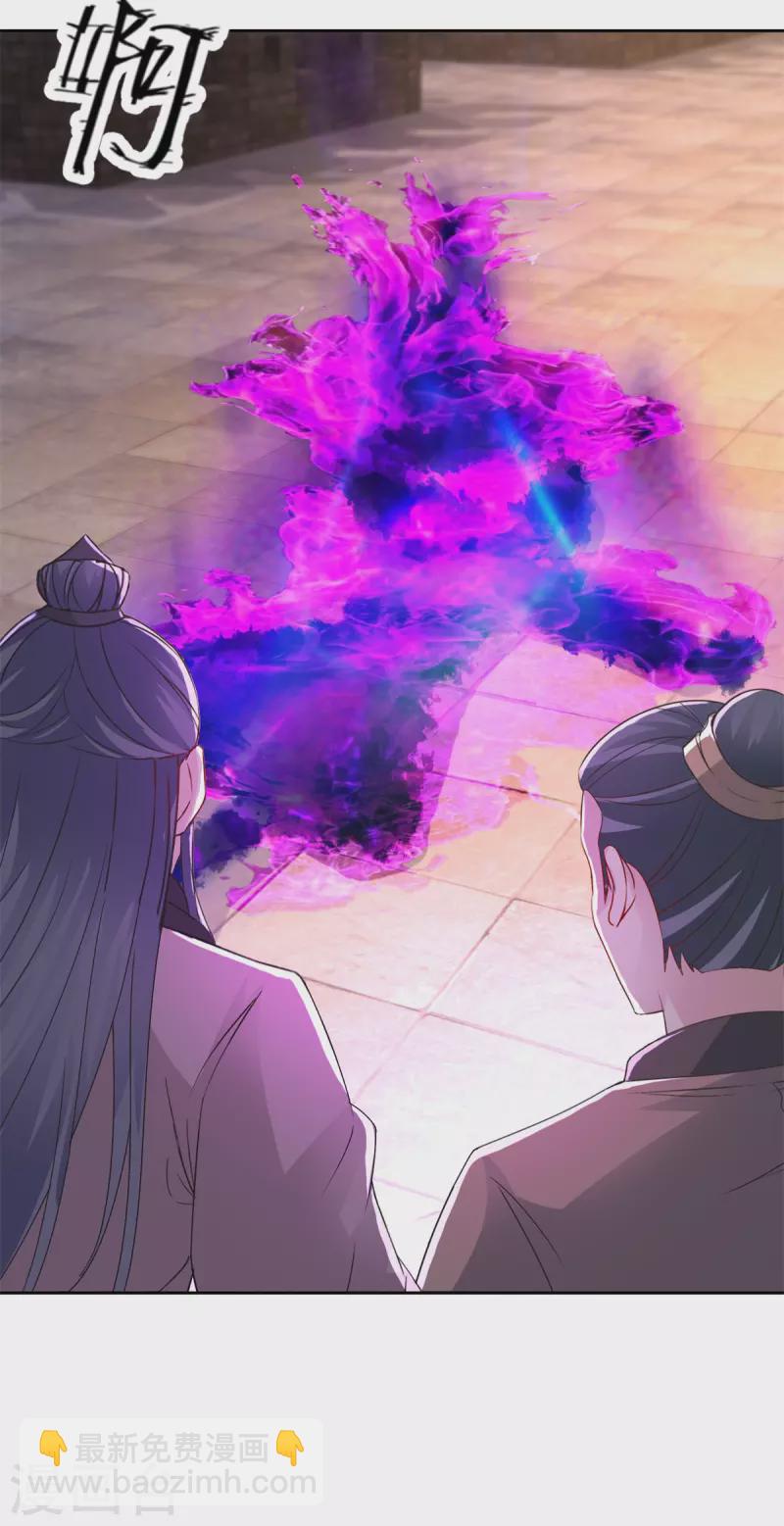 第213话 四对一30