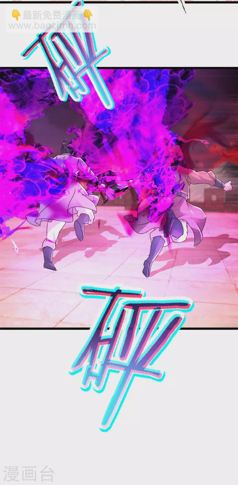 第214话 兽潮退去5