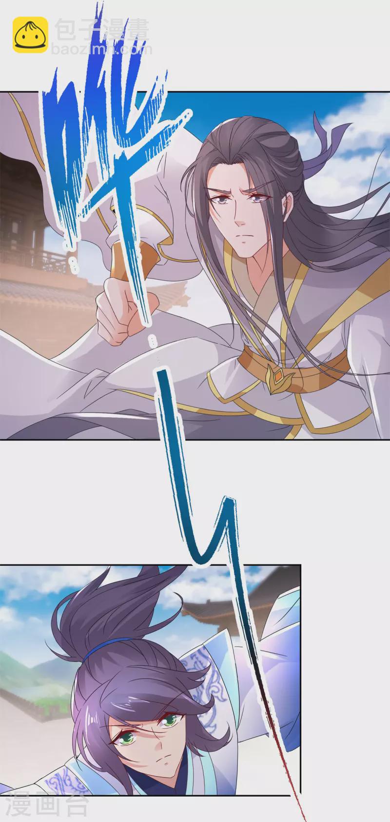 第215话 血海皇拳1