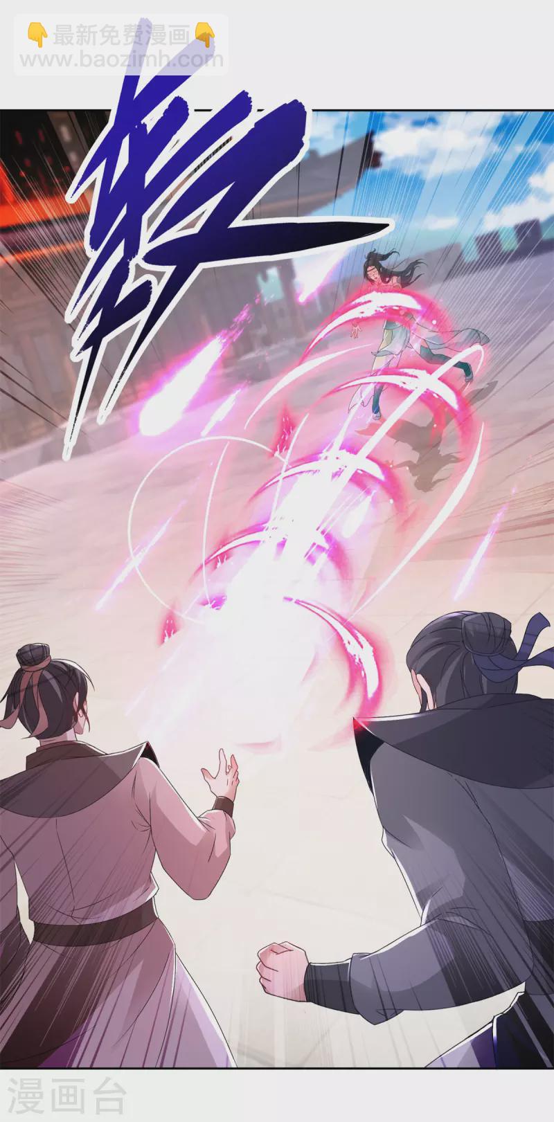 第215话 血海皇拳10