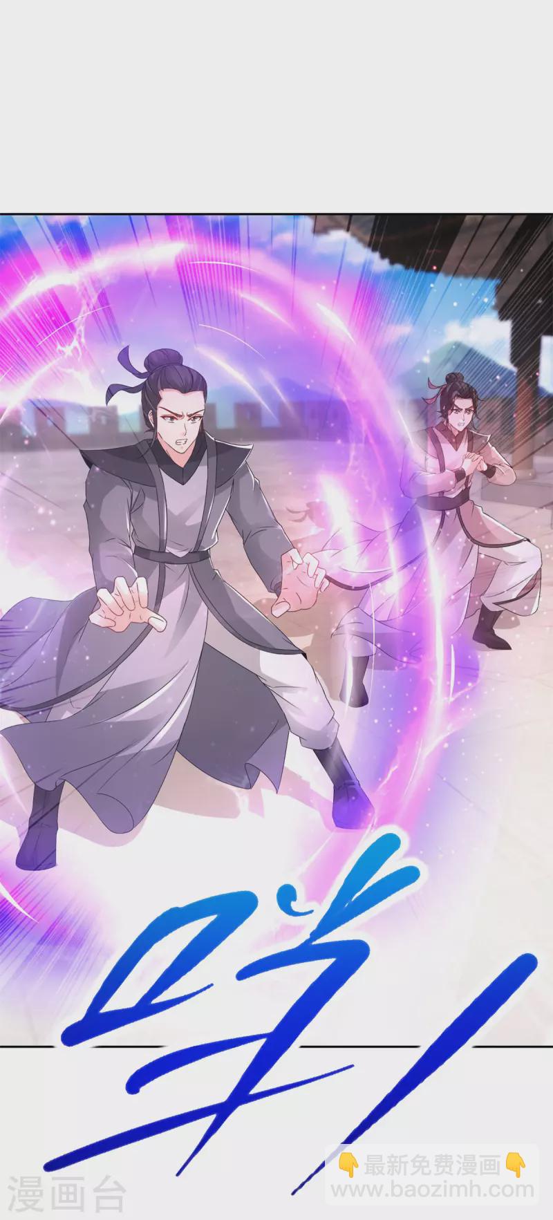 第215话 血海皇拳11