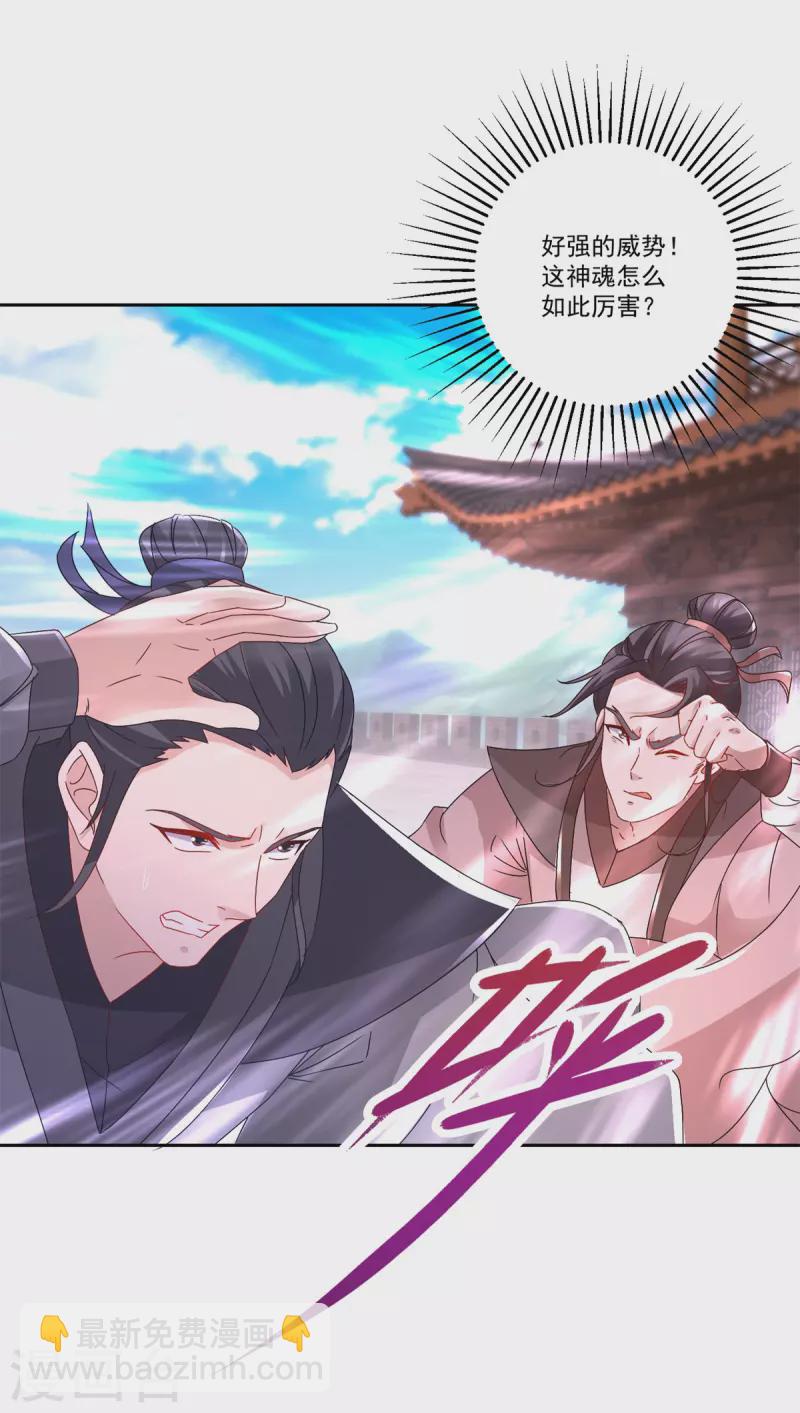 第215话 血海皇拳12