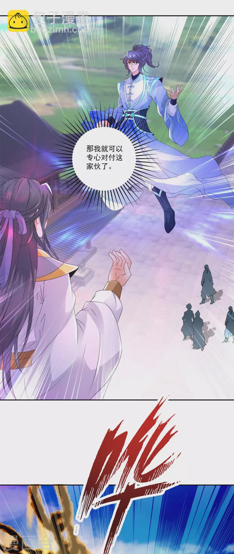 第215话 血海皇拳14