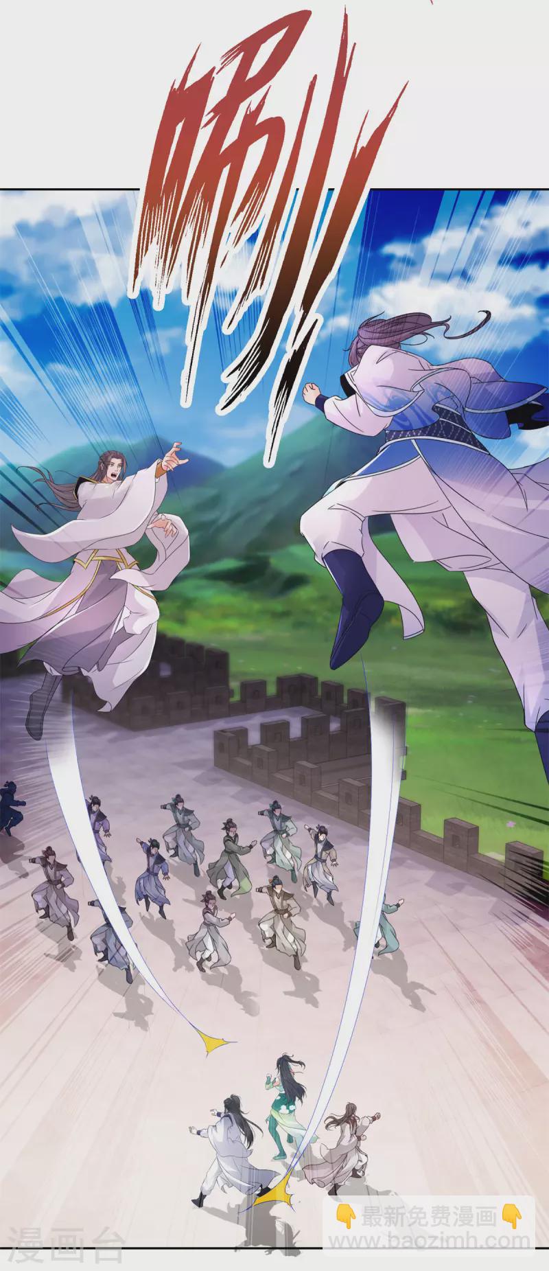 第215话 血海皇拳2