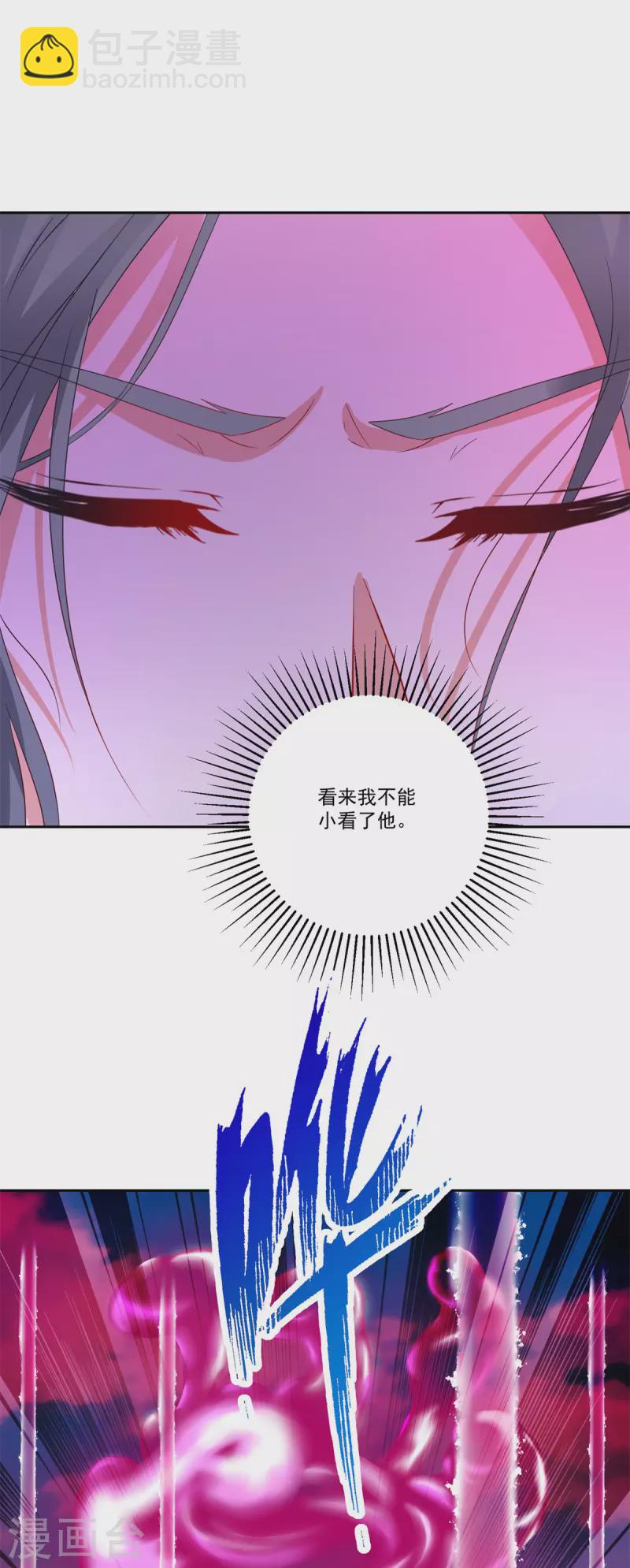第215话 血海皇拳20