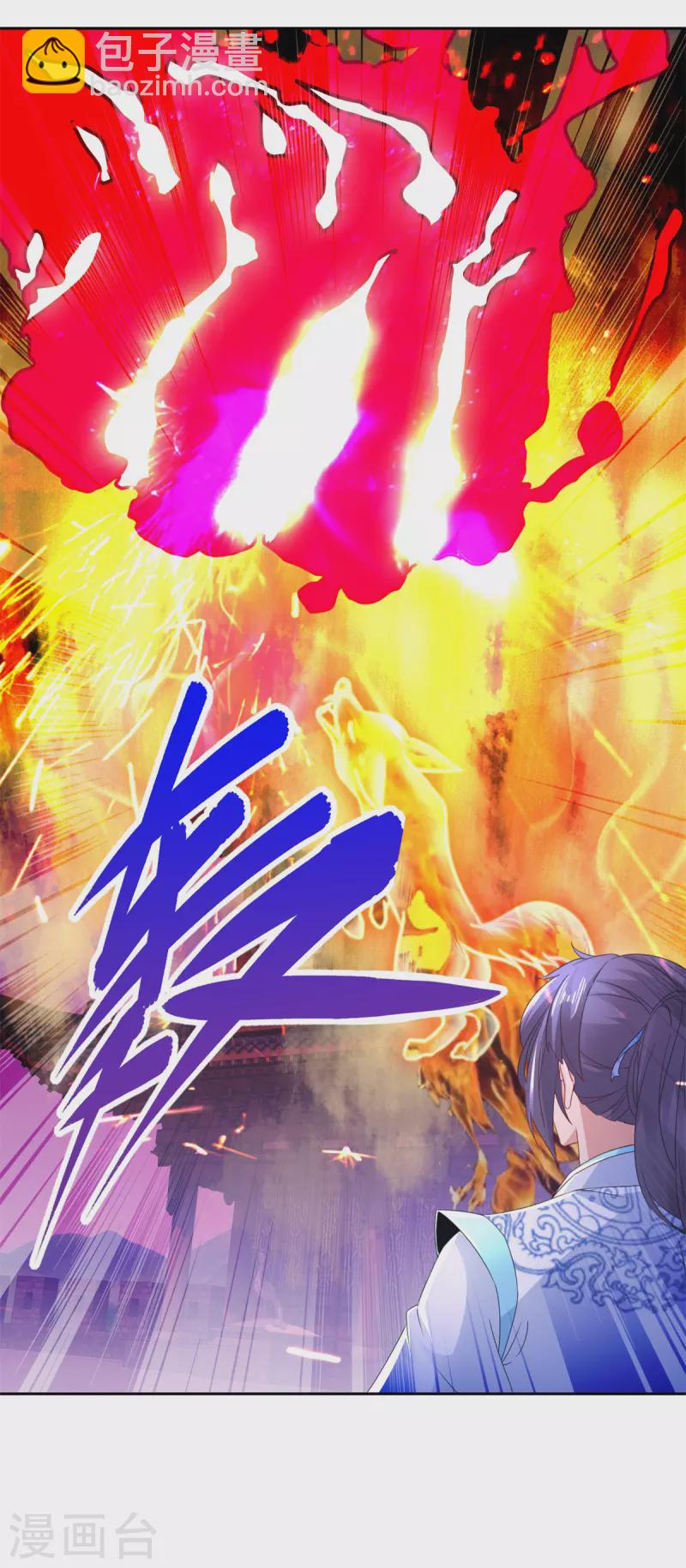 第215话 血海皇拳27