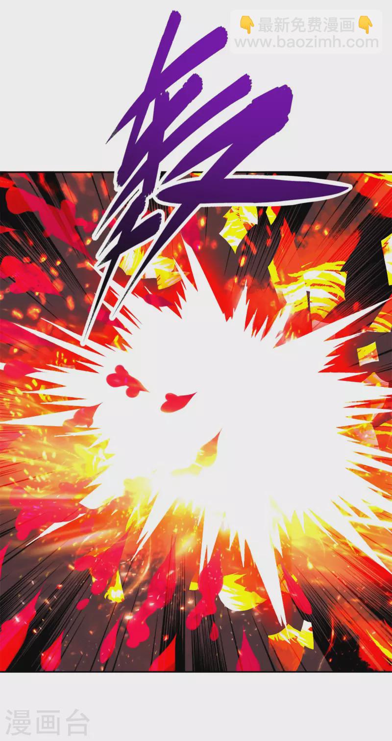 第215话 血海皇拳29