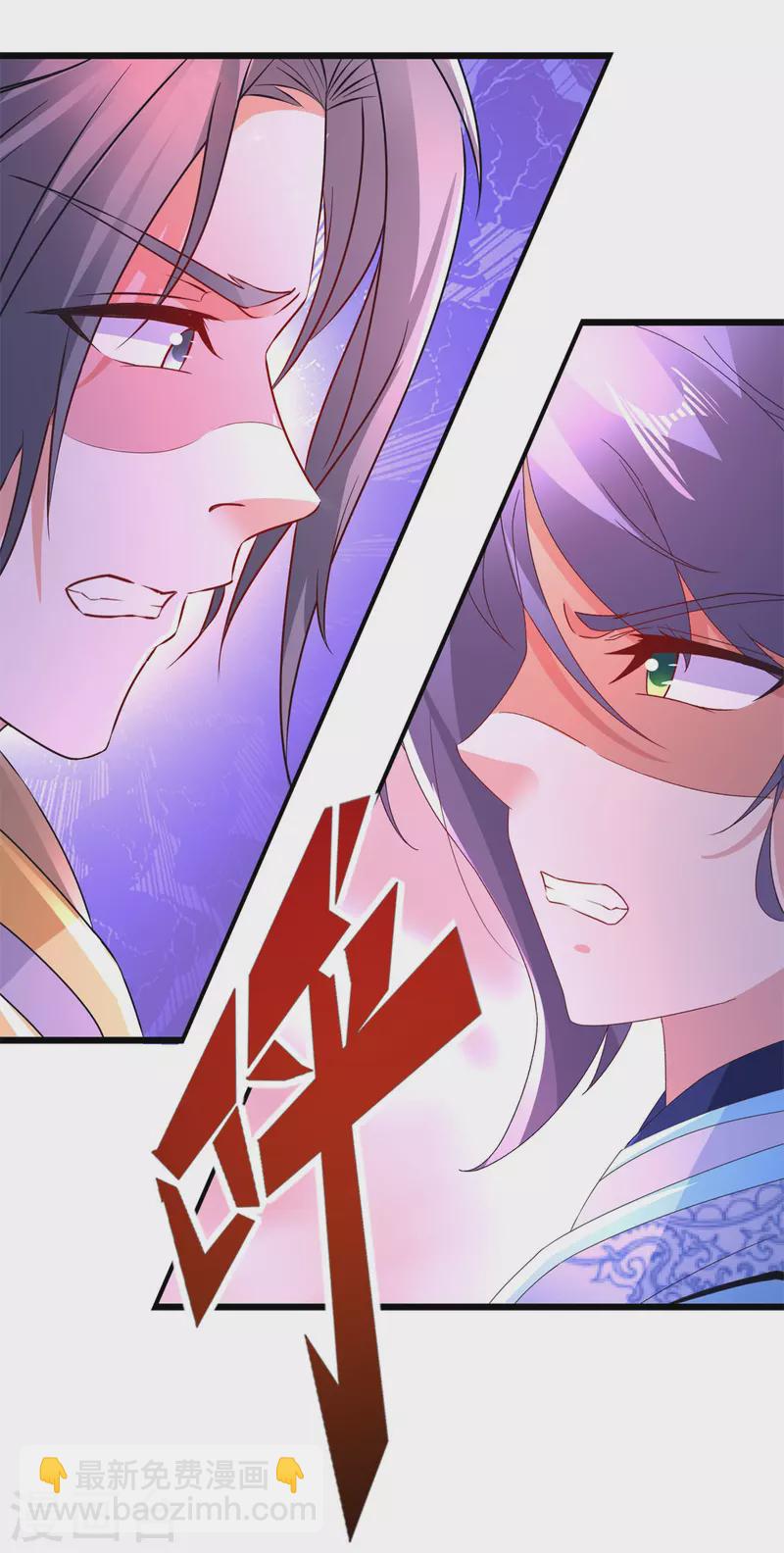 第215话 血海皇拳30