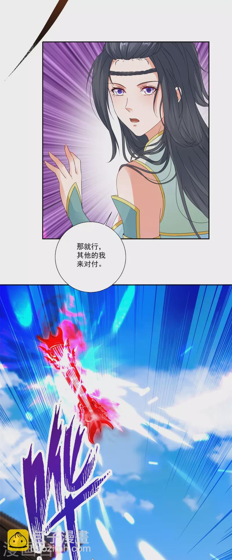第215话 血海皇拳5