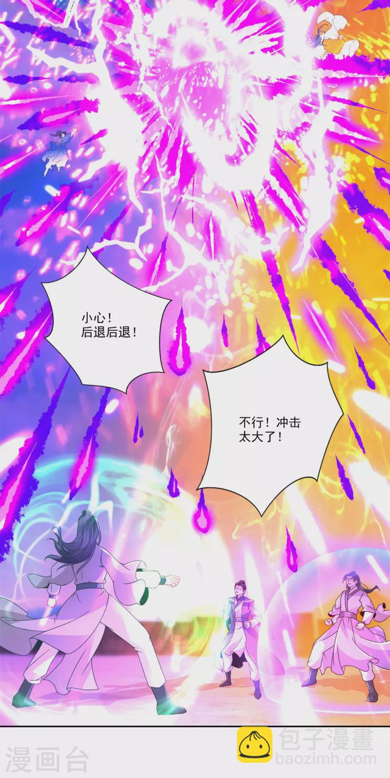 第216话 空间转运符12