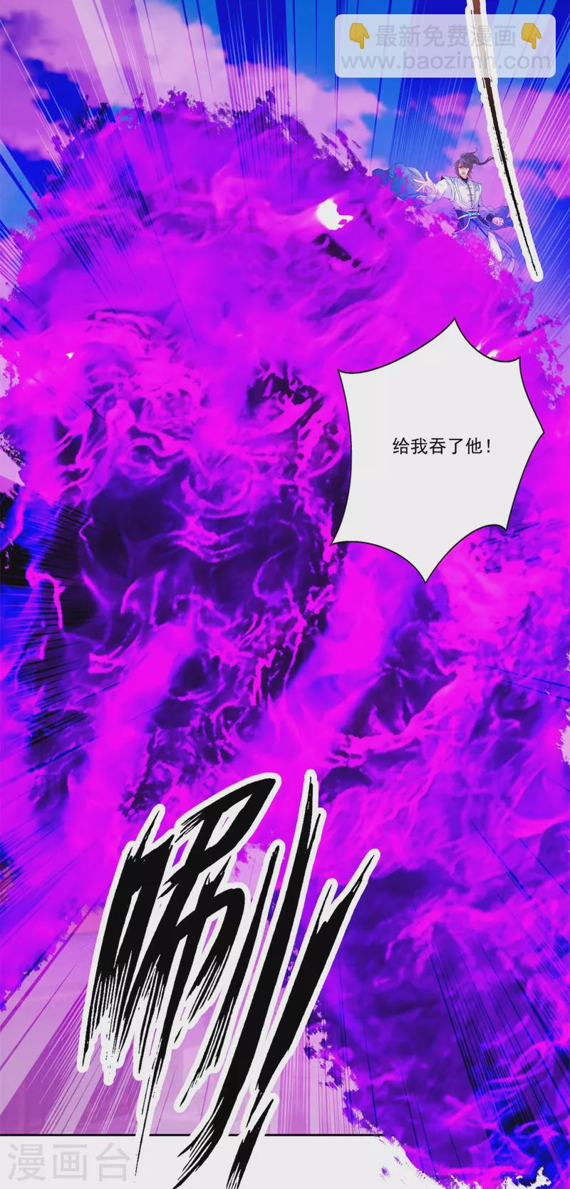 第216话 空间转运符14
