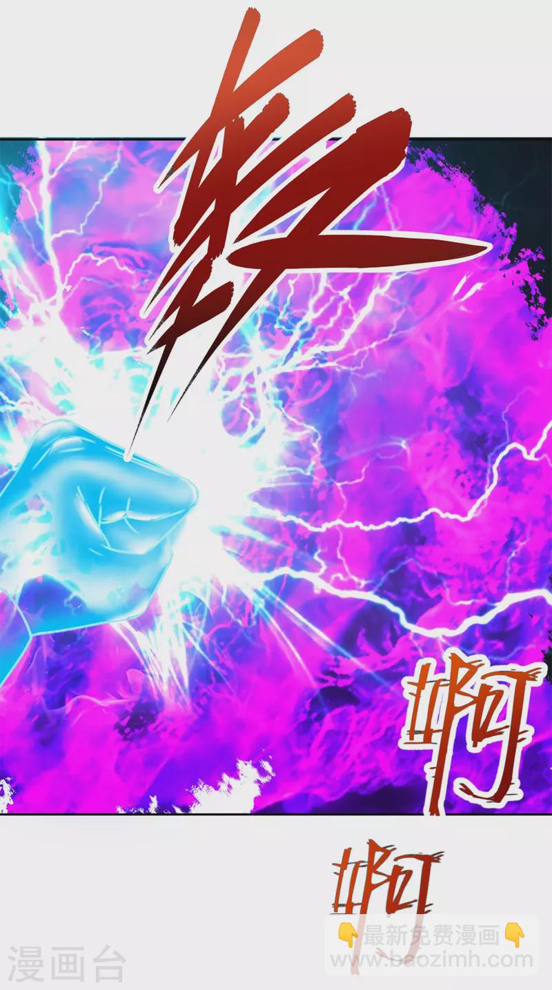 第216话 空间转运符16