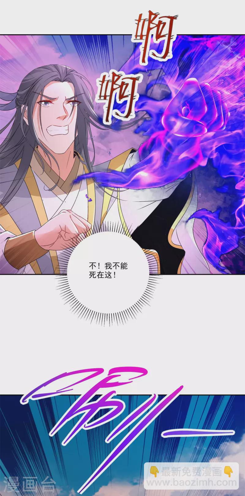 第216话 空间转运符17