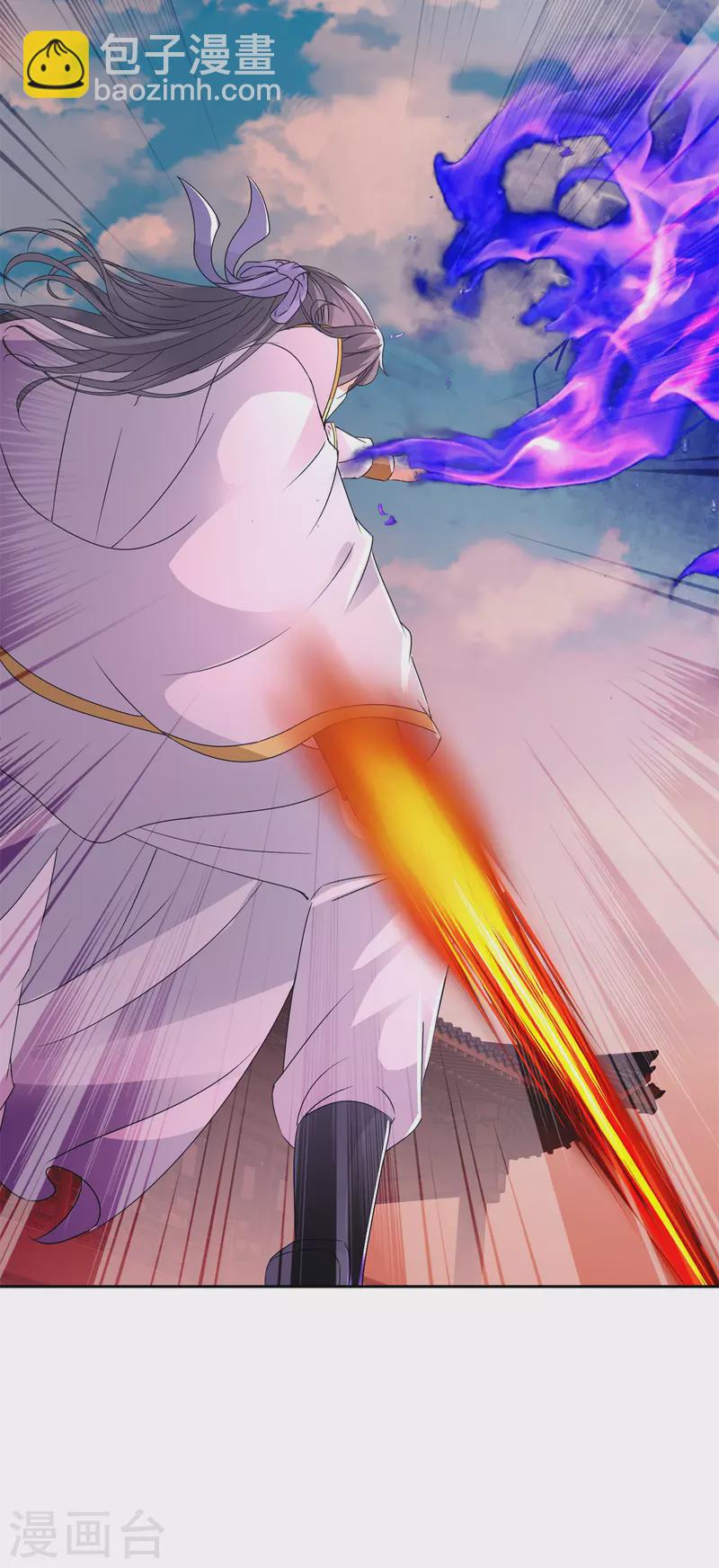 第216话 空间转运符18