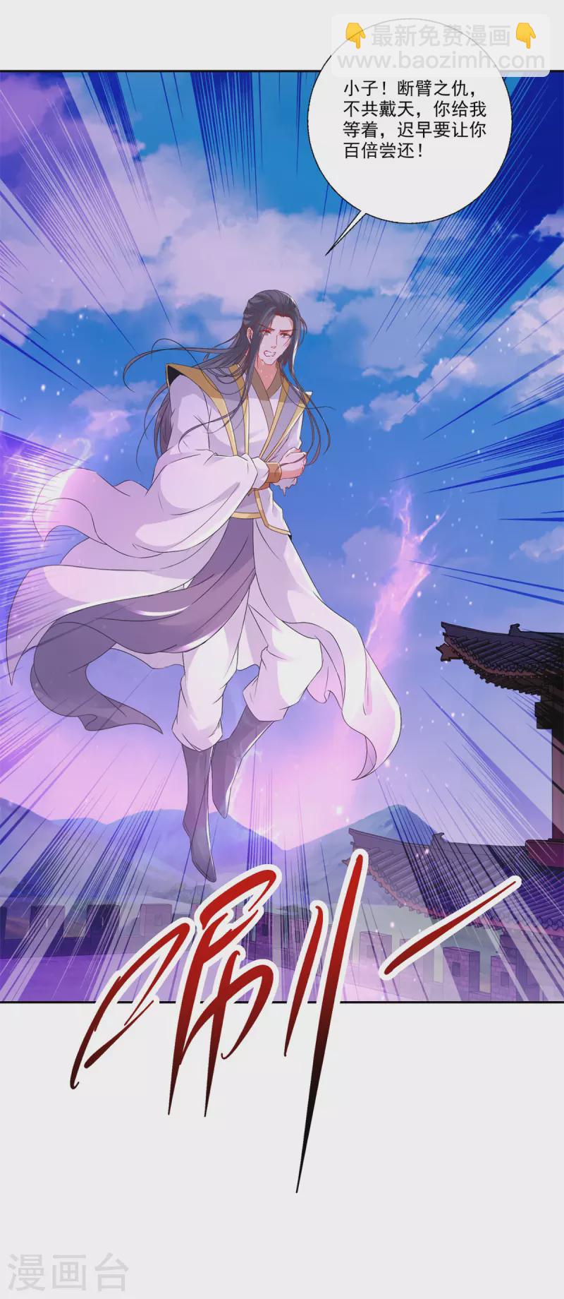 第216话 空间转运符24
