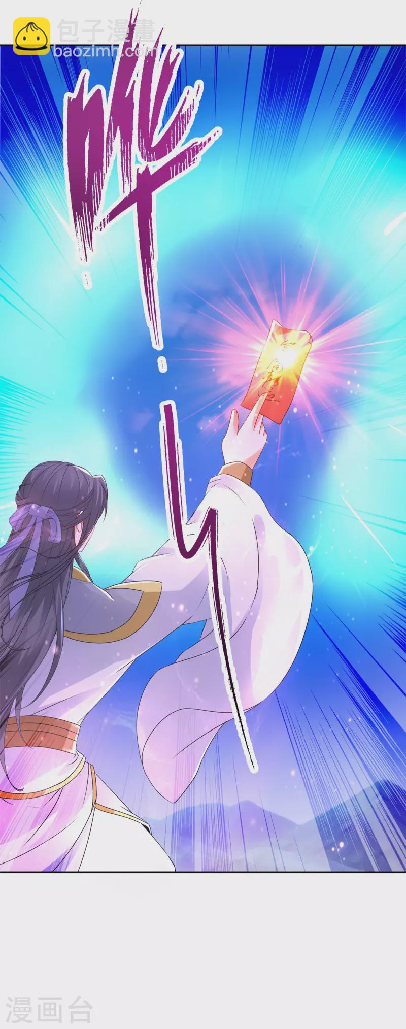 第216话 空间转运符27