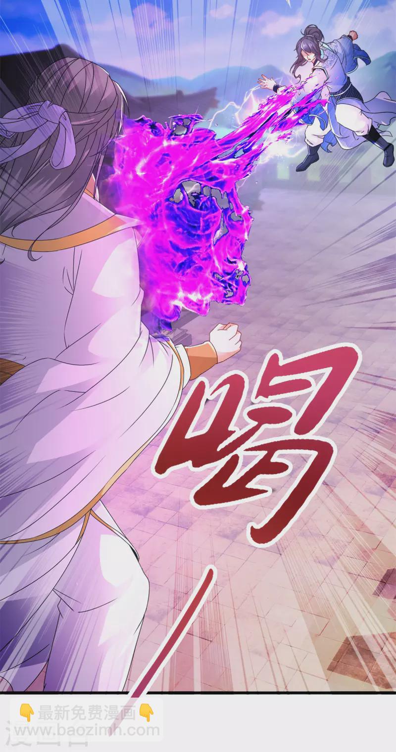 第216话 空间转运符5