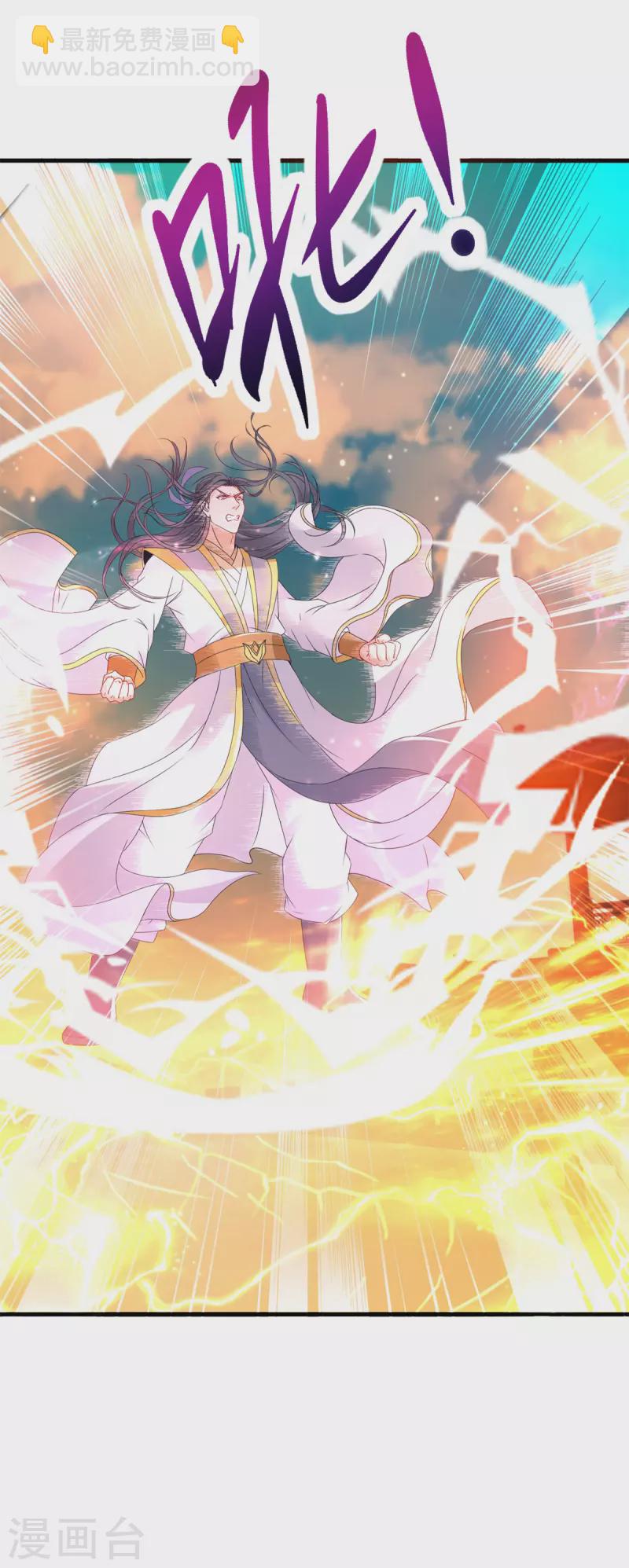 第216话 空间转运符6