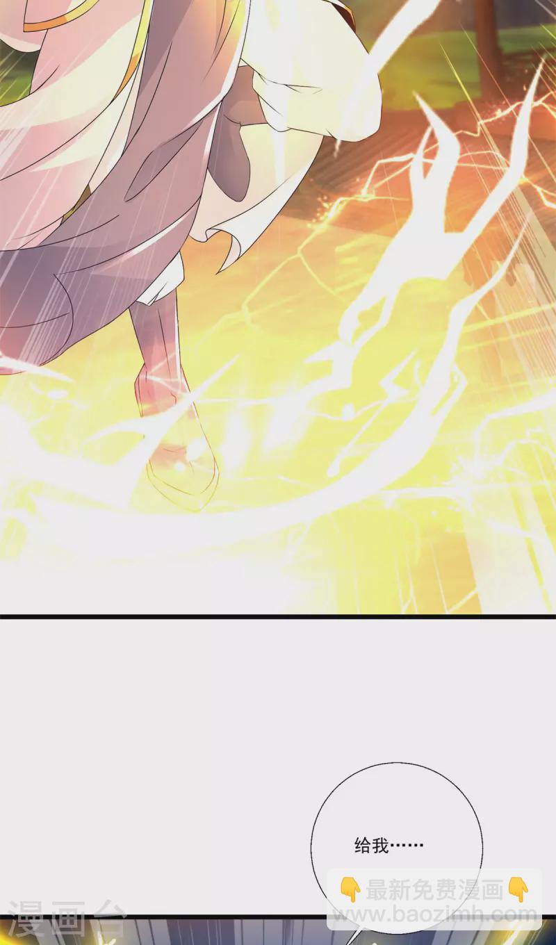 第216话 空间转运符8