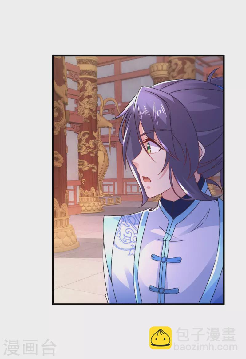 第220话 宫殿里的阵法图8