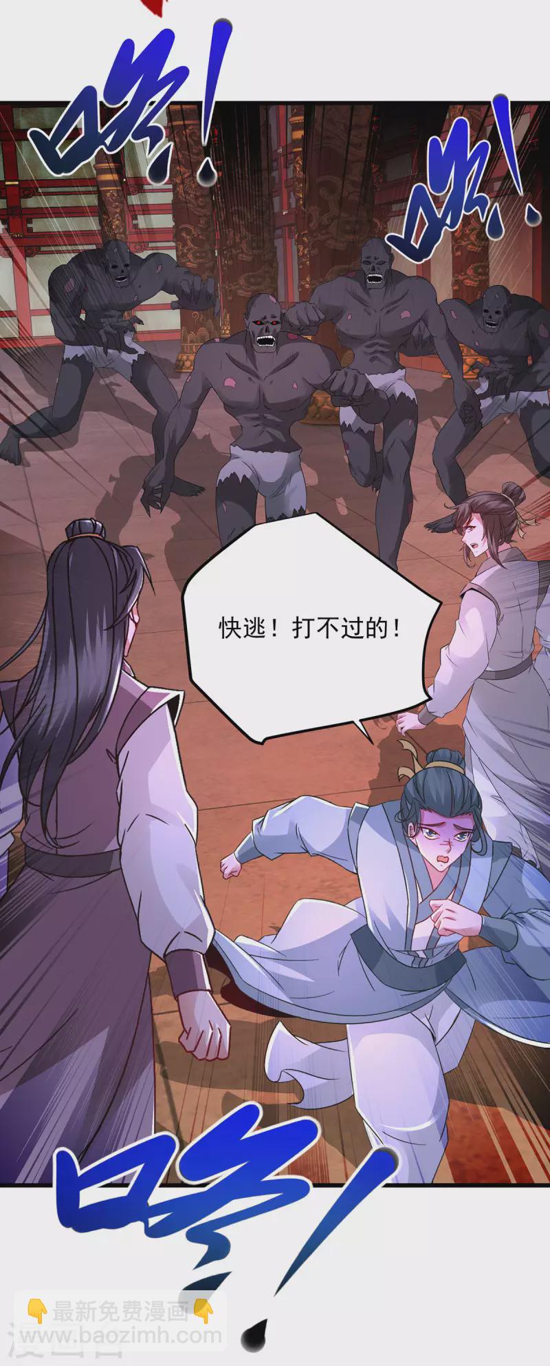 第221话 墙内傀儡12