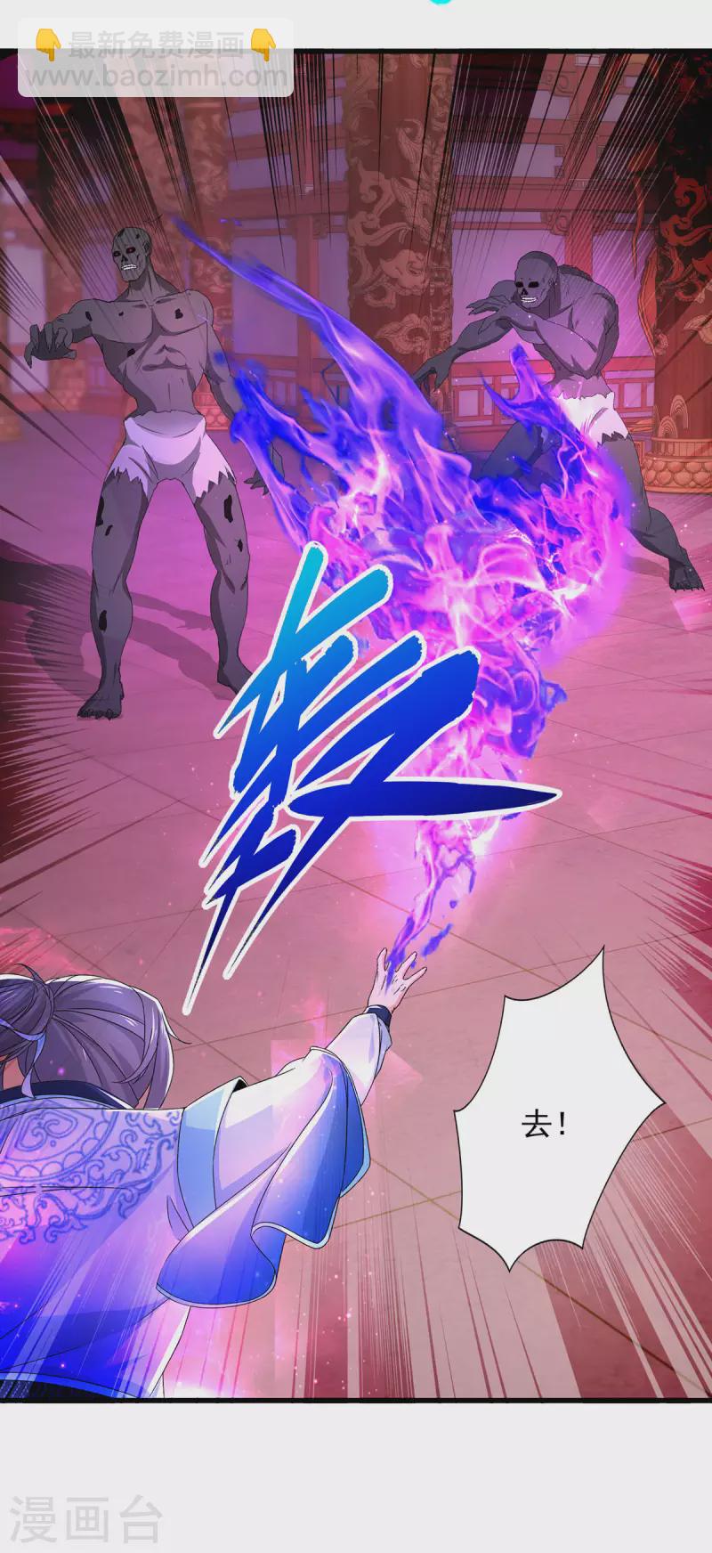 第221话 墙内傀儡19