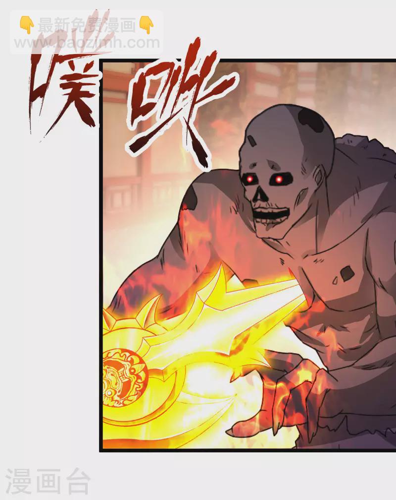 第221话 墙内傀儡21
