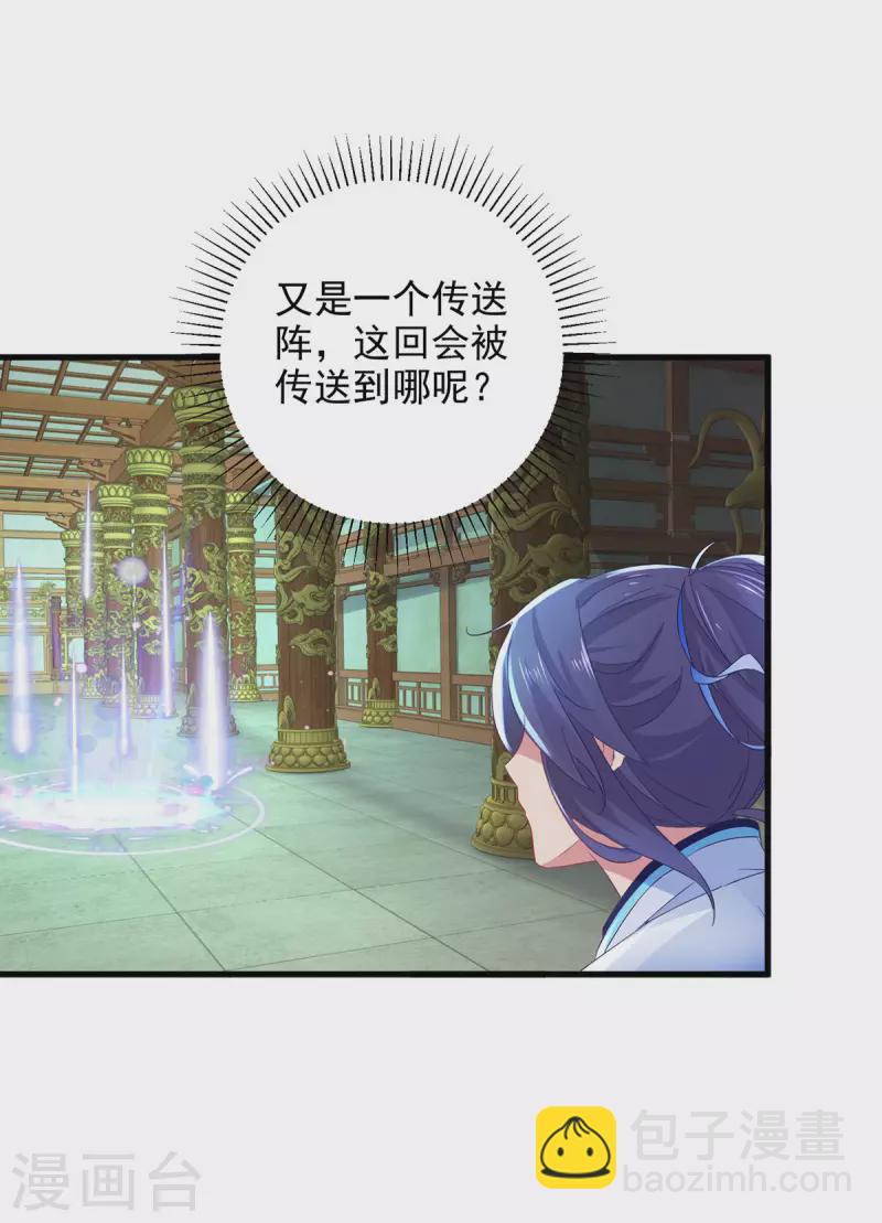 第221话 墙内傀儡27