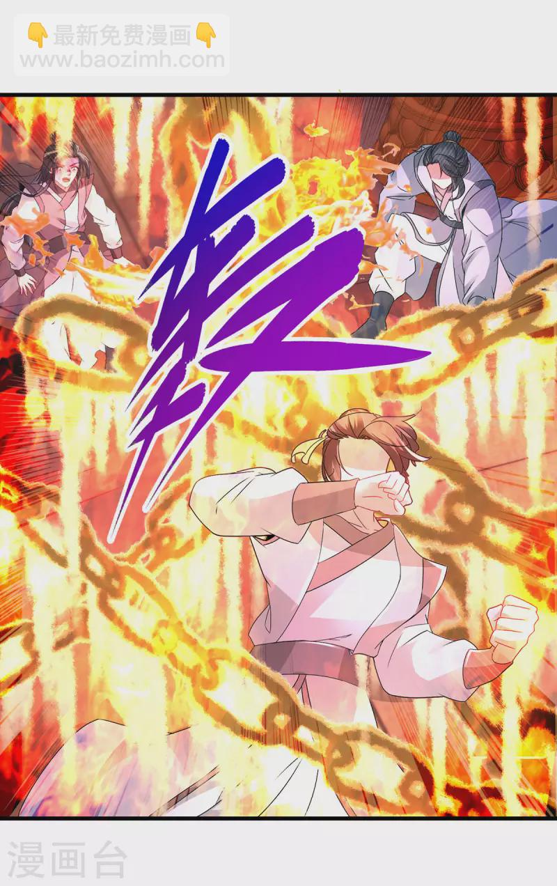 第221话 墙内傀儡4