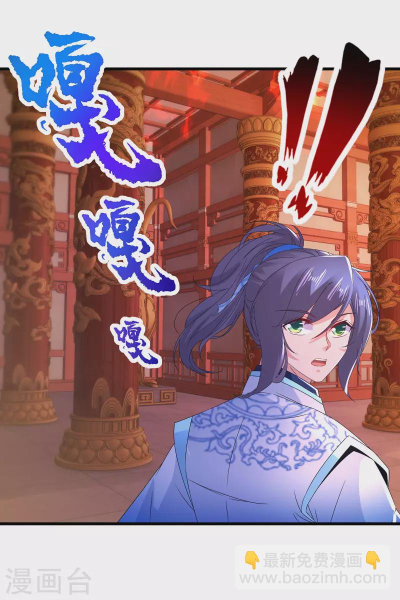 第221话 墙内傀儡5