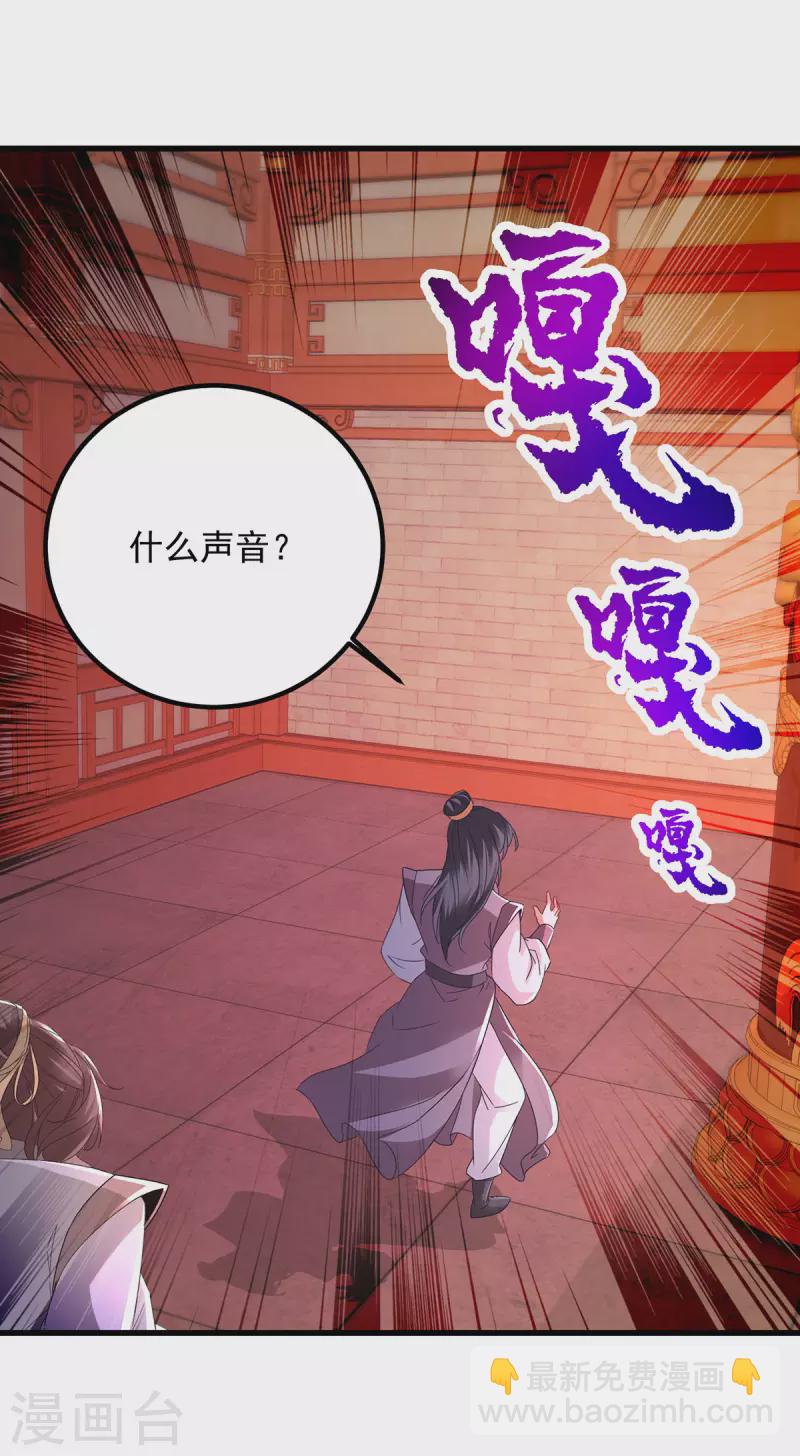第221话 墙内傀儡6
