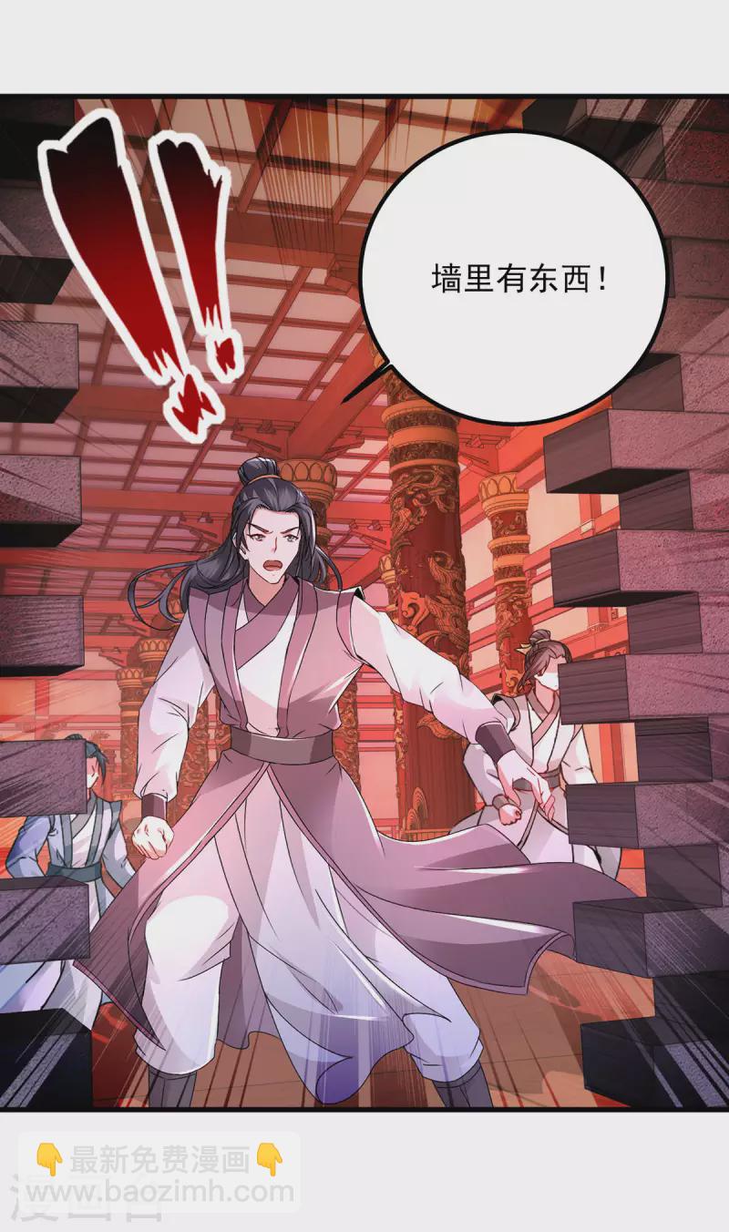 第221话 墙内傀儡7