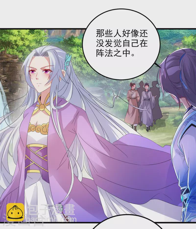 第222话 金银树上金银果11