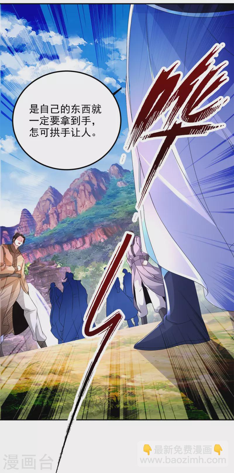 第222话 金银树上金银果19