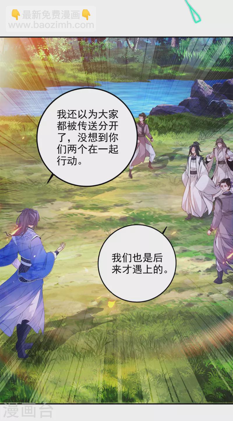 第222话 金银树上金银果21