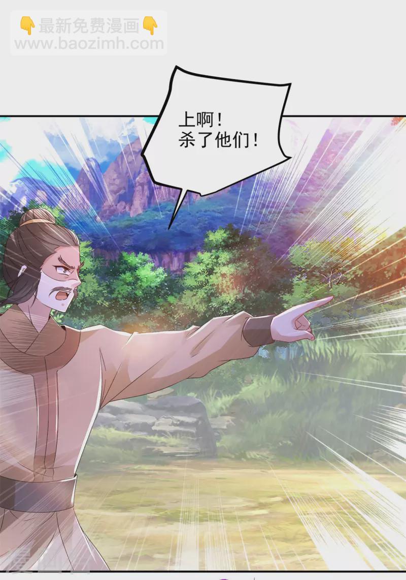 第222话 金银树上金银果24