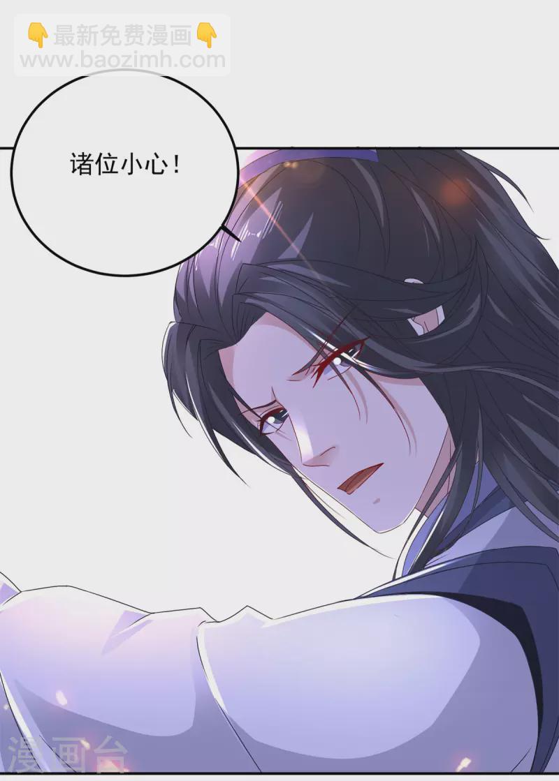 第222话 金银树上金银果26