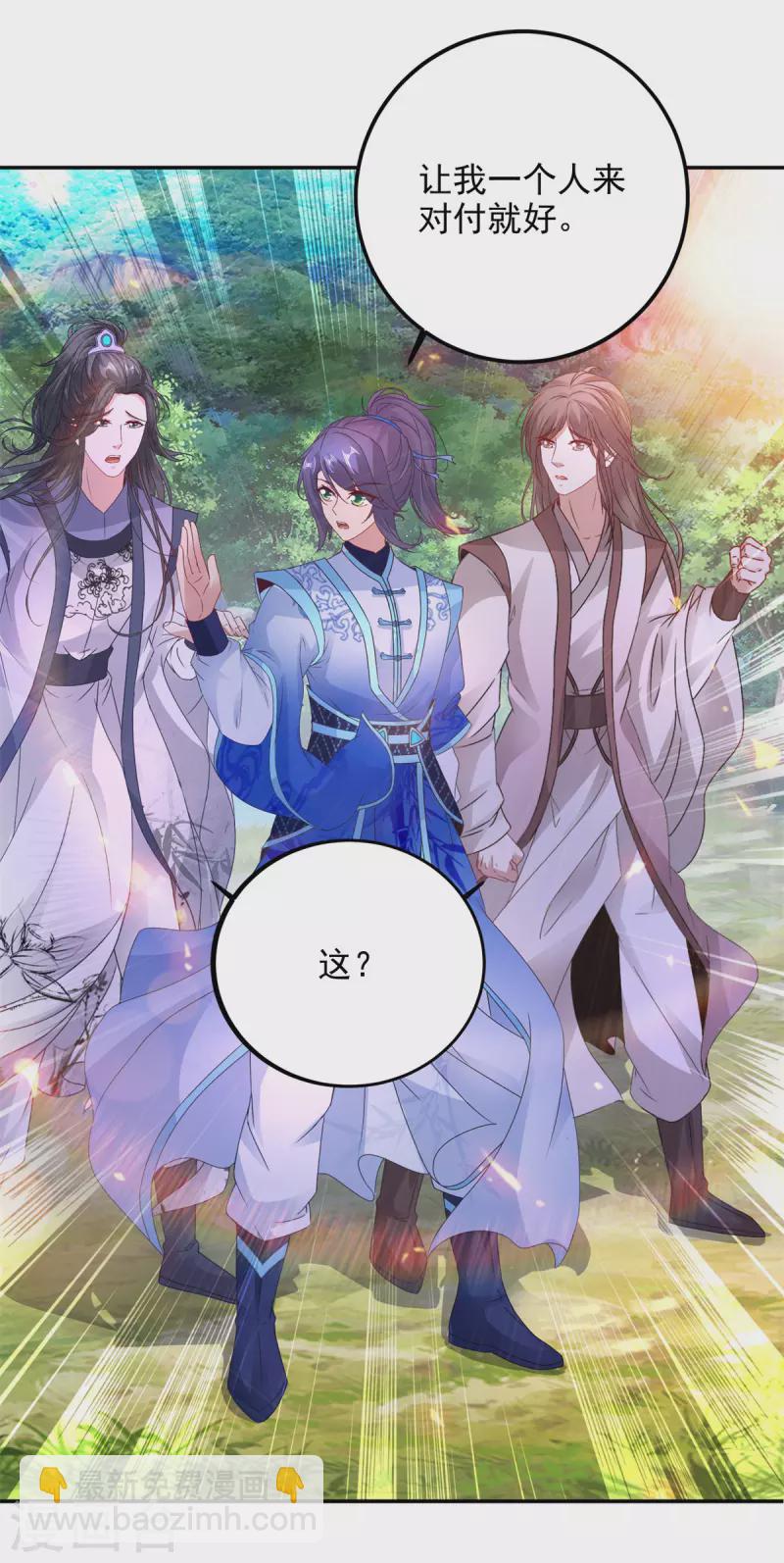 第222话 金银树上金银果27
